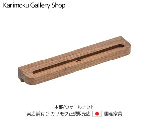 JN }`gC NAl SW8087XR EH[ibg JNƋ Karimoku K̔X YƋyzy񂹕izyiszyXܗLEJNM[w