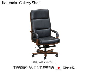 JN {vItfXN`FA XS5540 n/\tgOC ݑ[N JNƋ Karimoku K̔X YƋyzy񂹕izyiszyXܗLEJ