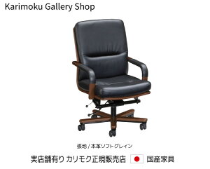 JN {vItfXN`FA XS5550 n/\tgOC ݑ[N JNƋ Karimoku K̔X YƋyzy񂹕izyiszyXܗLEJ