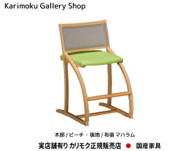 【送料無料】カリモク カリモク家具 Karimoku 正規販売店 国産家具 デスクチェア クレシェ XT2401 張地/布張マハラム子供椅子【お取り寄せ品】【商品代引き不可】【実店舗有り・カリモクギャラリー指定店・カリモク家具ならお任せください】