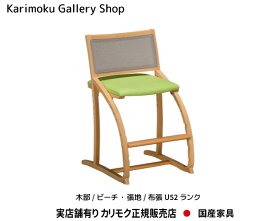 【送料無料】カリモク カリモク家具 Karimoku 正規販売店 国産家具 デスクチェア クレシェ XT2401 張地/布張U52ランク 子供椅子【お取り寄せ品】【商品代引き不可】【実店舗有り・カリモクギャラリー指定店・カリモク家具ならお任せください】