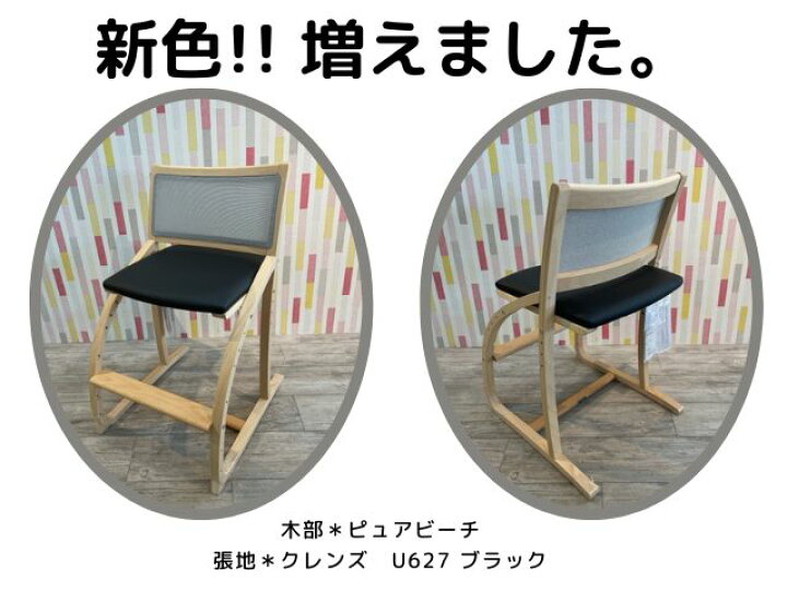 楽天市場】カリモク チェア デスクチェア クレシェ XT2401 張地 