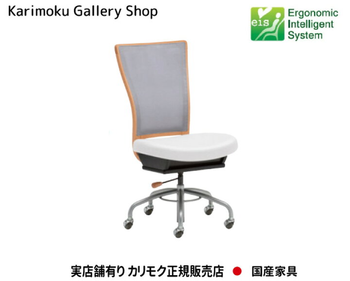 楽天市場】カリモク チェア デスクチェア XT4711 ワイドシート EIS 