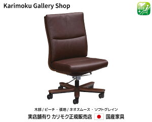 JN {vfXN`FA XT5831 ؕ/r[`En/{vlIX[XE\tgOC ݑ[N JNƋ Karimoku K̔X YƋyzyiszyX