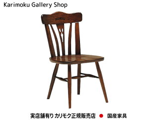 JN H֎q CC1805NK JNƋ Karimoku K̔X YƋyzy񂹕izyiszyXܗLEJNM[wXEJNƋȂ炨C