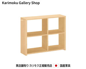 カリモク 書棚(幅90cm) ユーティリティプラス QS3086 オープンタイプ 組合せ型デスク カリモク家具 Karimoku 正規販売店 国産家具【送料無料】【お取り寄せ品】【商品代引き不可】【実店舗有り