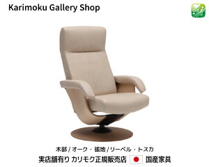 JN NCi[ The First p[\i`FA RU71f ؕ/I[N {v([xEgXJ) JNƋ Karimoku K̔X YƋyzy񂹕izyis