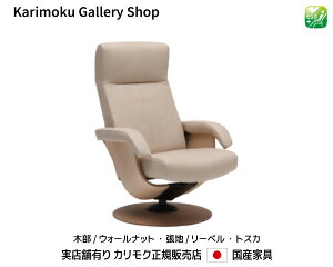 JN NCi[ The First p[\i`FA RU71f ؕ/EH[ibg {v([xEgXJ) JNƋ Karimoku K̔X YƋyzy񂹕izyi