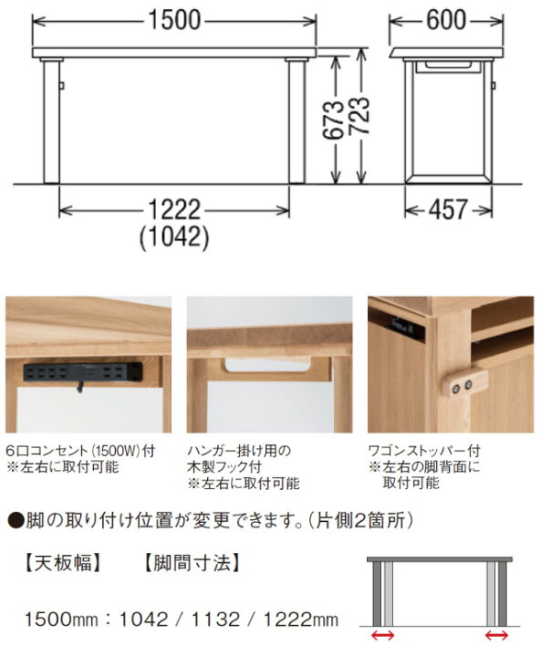 楽天市場】カリモク デスク レグノッタ SW5000 木部/オーク 幅150×奥行 