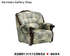 JN ؎RI|֎q UP7970TQ JNƋ Karimoku K̔X YƋyzy񂹕izyiszyXܗLEJNM[wXEJNƋȂ