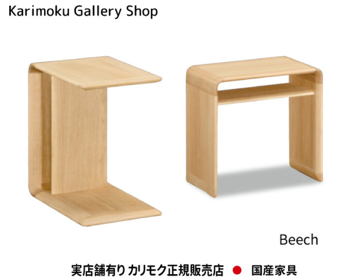 楽天市場】【送料無料】カリモク カリモク家具 Karimoku 正規販売店 