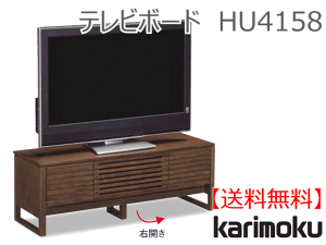 カリモク テレビ台 - テレビ台・AVラックの人気商品・通販・価格比較 カリモク テレビ台 - テレビ台・AVラックの人気商品・通販・価格比較