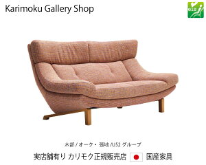 JN 2P\t@O(z) UU4612 ؕ/I[N n/U52N JNƋ Karimoku K̔X YƋyzy񂹕izyiszyXܗLEJNM