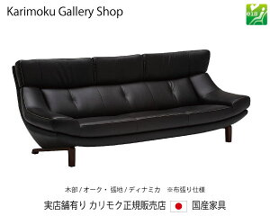 JN 3P\t@O UU4613 ؕ/I[N n/fBi~J JNƋ Karimoku K̔X YƋyzy񂹕izyiszyXܗLEJNM[