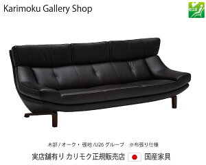 JN 3P\t@O UU4613 ؕ/I[N n/U26N JNƋ Karimoku K̔X YƋyzy񂹕izyiszyXܗLEJNM[w