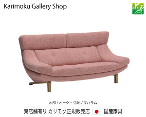 JN 2P\t@O(1890) UU4622 ؕ/I[N n/}n JNƋ Karimoku K̔X YƋyzy񂹕izyiszyXܗLEJNM