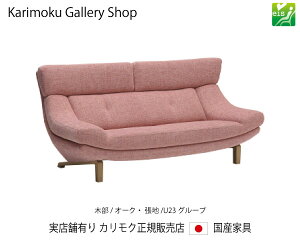 JN \t@ 2P\t@O(1890) UU4622 ؕ/I[N n/U23N JNƋ Karimoku K̔X YƋyzy񂹕izyiszyXܗLEJN