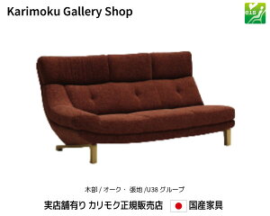 JN EI3P\t@ UU4638 ؕ/I[N n/U38N JNƋ Karimoku K̔X YƋyzy񂹕izyiszyXܗLEJNM[w