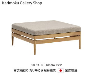 JN Xc[(z) UW2000 ؕ/I[N n/U23N JNƋ Karimoku K̔X YƋyzy񂹕izyiszyXܗLEJNM[w