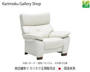 JN I|֎q 1P\t@ UW7300 ؕ/I[N n/}n JNƋ Karimoku K̔X YƋyzy񂹕izyiszyXܗLEJNM[