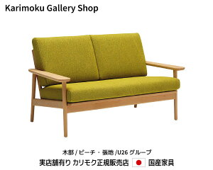 JN 2P\t@(z) WD4302 ؕ/r[` n/U26N JNƋ Karimoku K̔X YƋyzy񂹕izyiszyXܗLEJNM[w