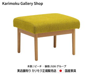 JN Xc[(z) WD4306 ؕ/r[` n/U26N JNƋ Karimoku K̔X YƋyzy񂹕izyiszyXܗLEJNM[w