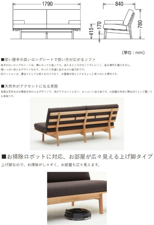 楽天市場】カリモク 3Pソファ WG302 木部/オーク 張地/ディナミカ 
