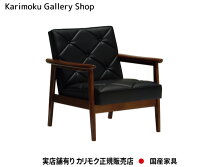 楽天市場】カリモク60 kチェアの通販