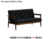 楽天市場】カリモク ws1193の通販