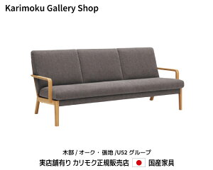 JN 3P\t@ WU4503 ؕ/I[N n/U52N JNƋ Karimoku K̔X YƋyzy񂹕izyiszyXܗLEJNM[wXE