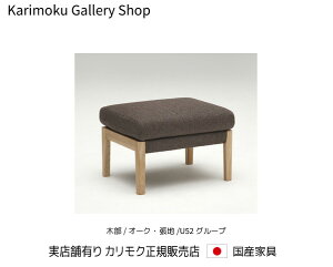 JN Xc[ WU4506 ؕ/I[N n/U52N JNƋ Karimoku K̔X YƋyzy񂹕izyiszyXܗLEJNM[wXE