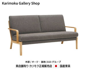 JN 2P\t@O WU4512 ؕ/I[N n/U23N JNƋ Karimoku K̔X YƋyzy񂹕izyiszyXܗLEJNM[w