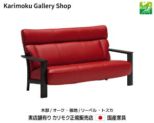 JN ؕI3P\t@ WW4103 ؕ/I[NEn/{v[xEgXJ JNƋ Karimoku K̔X YƋyzy񂹕izyiszyXܗLEJN