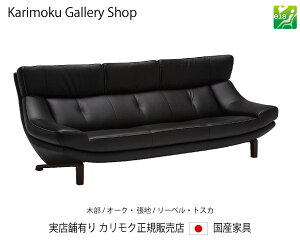 JN 3P\t@O ZU4613 ؕ/I[N n/{v[xEgXJ JNƋ Karimoku K̔X YƋyzy񂹕izyiszyXܗLEJ