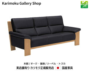 JN 3P\t@ ZU4803 ؕ/I[N n/{v[xEgXJ JNƋ Karimoku K̔X YƋyzy񂹕izyiszyXܗLEJNM