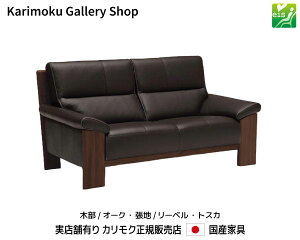 JN 2P\t@O ZU4812 ؕ/I[N n/{v[xEgXJ JNƋ Karimoku K̔X YƋyzy񂹕izyiszyXܗLEJ