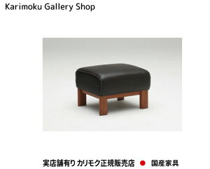 JN Xc[ ZU4856R ؕ/EH[ibg n/{v[xEgXJ JNƋ Karimoku K̔X YƋyzy񂹕izyiszyXܗLEJ