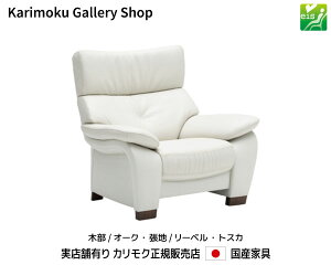 JN I|֎q ZW7300 ؕ/I[N n/{v[xEgXJ JNƋ Karimoku K̔X YƋyzy񂹕izyiszyXܗLEJNM