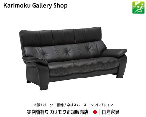 JN 3P\t@(1980) ZW7303 ؕ/I[N n/{v lIX[XE\tgOC JNƋ Karimoku K̔X YƋyzy񂹕izyiszyX