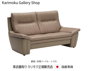 JN 2P\t@O ZW3012 ؒn/{v[xEgXJ JNƋ Karimoku K̔X YƋyzy񂹕izyiszyXܗLEJNM