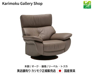 JN ]I|֎q ZW7307 ؕ/I[N n/{v[xEgXJ JNƋ Karimoku K̔X YƋyzy񂹕izyiszyXܗLEJ