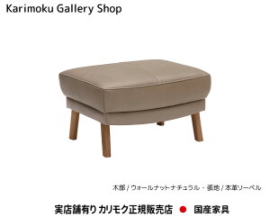 JN Xc[ ZU4656 ؕ/EH[ibg n/{v[xEgXJ JNƋ Karimoku K̔X YƋyzy񂹕izyiszyXܗLEJ