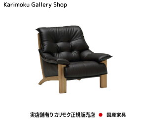 JN I|֎q p[\i`FA ZU4900 ؕ/I[N n/{v[xEgXJ JNƋ Karimoku K̔X YƋyzy񂹕izyiszyXܗL