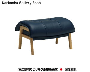 JN Xc[ ZU4906 ؕ/I[N {v[xEgXJ JNƋ Karimoku K̔X YƋyzy񂹕izyiszyXܗLEJNM