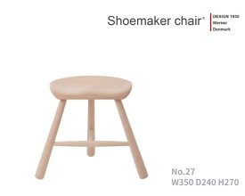 【正規品】【ポイント11倍】WERNER ワーナー社 Shoemaker Chair　シューメーカーチェア No.27 (Model0027)【送料無料】 北欧家具 北欧デザイン　スツール　ビーチ材 無塗装 デンマーク 完成品