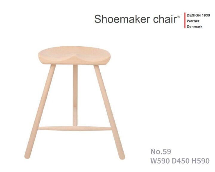 楽天市場】【正規品】【ポイント11倍】WERNER ワーナー社 Shoemaker 