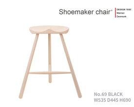 【正規品】【ポイント11倍】WERNER ワーナー社 Shoemaker Chair　シューメーカーチェア No.69 (Model0069)【送料無料】【商品代引き不可】北欧家具 北欧デザイン　スツール　ビーチ材 無塗装 デンマーク 完成品