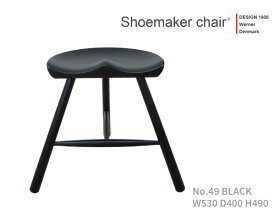 シューメーカーチェア オールブラックペイント No.49 WERNER ワーナー社 Shoemaker Chair　All Black Paint【正規品】【ポイント11倍】【送料無料】北欧家具 北欧デザイン　スツール　ビーチ材 デンマーク 完成品