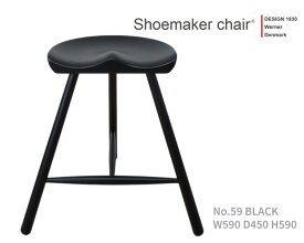 【正規品】【ポイント11倍】WERNER ワーナー社 Shoemaker Chair　All Black Paint　シューメーカーチェア オールブラックペイント No.59【送料無料】【商品代引き不可】北欧家具 北欧デザイン　スツール　ビーチ材 デンマーク 完成品