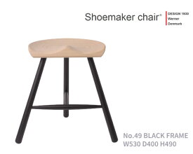 シューメーカーチェアNo.49 シート/ナチュラル・フレーム/ブラック【正規品】【ポイント11倍】WERNER ワーナー社 Shoemaker Chair　【送料無料】【商品代引き不可】北欧家具 北欧デザイン　スツール　ビーチ材 無塗装 デンマーク 完成品